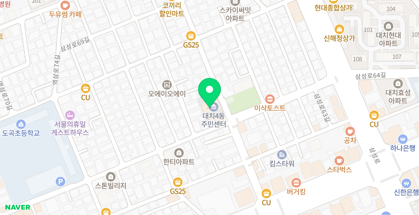 대치4동주민센터2 위치 지도