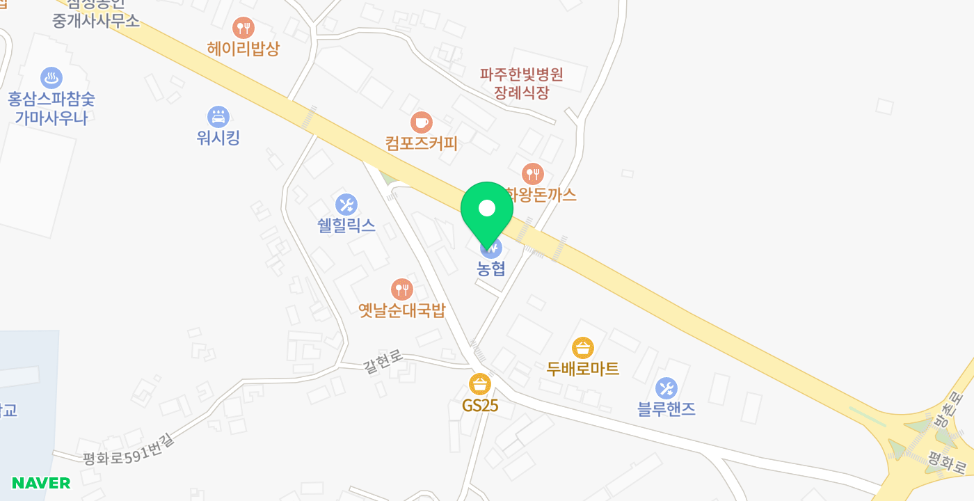갈현농협 위치 지도