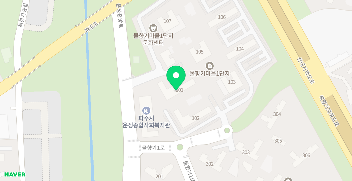 파주시운정종합사회복지관 위치 지도