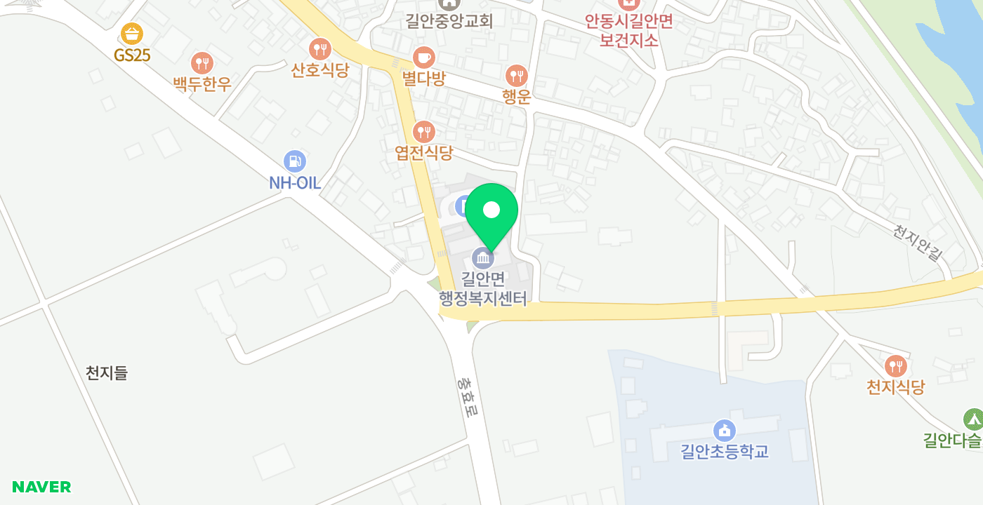길안면행정복지센터 위치 지도