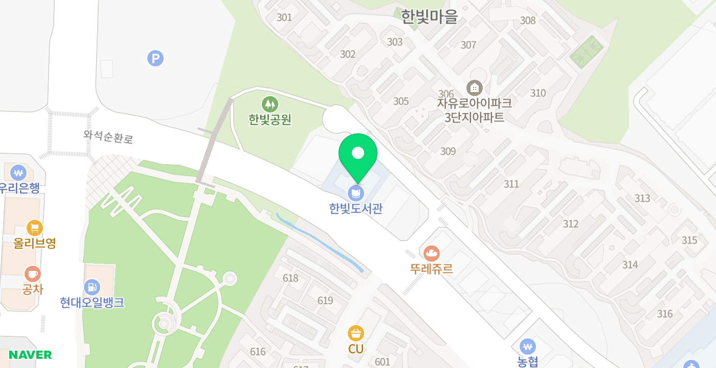 한빛도서관 위치 지도