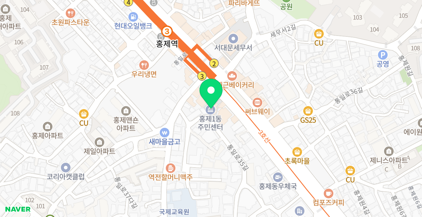 홍제1동주민센터2 위치 지도