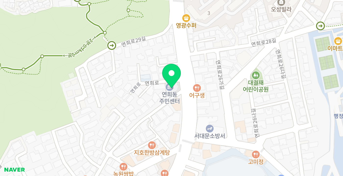 연희동주민센터2 위치 지도