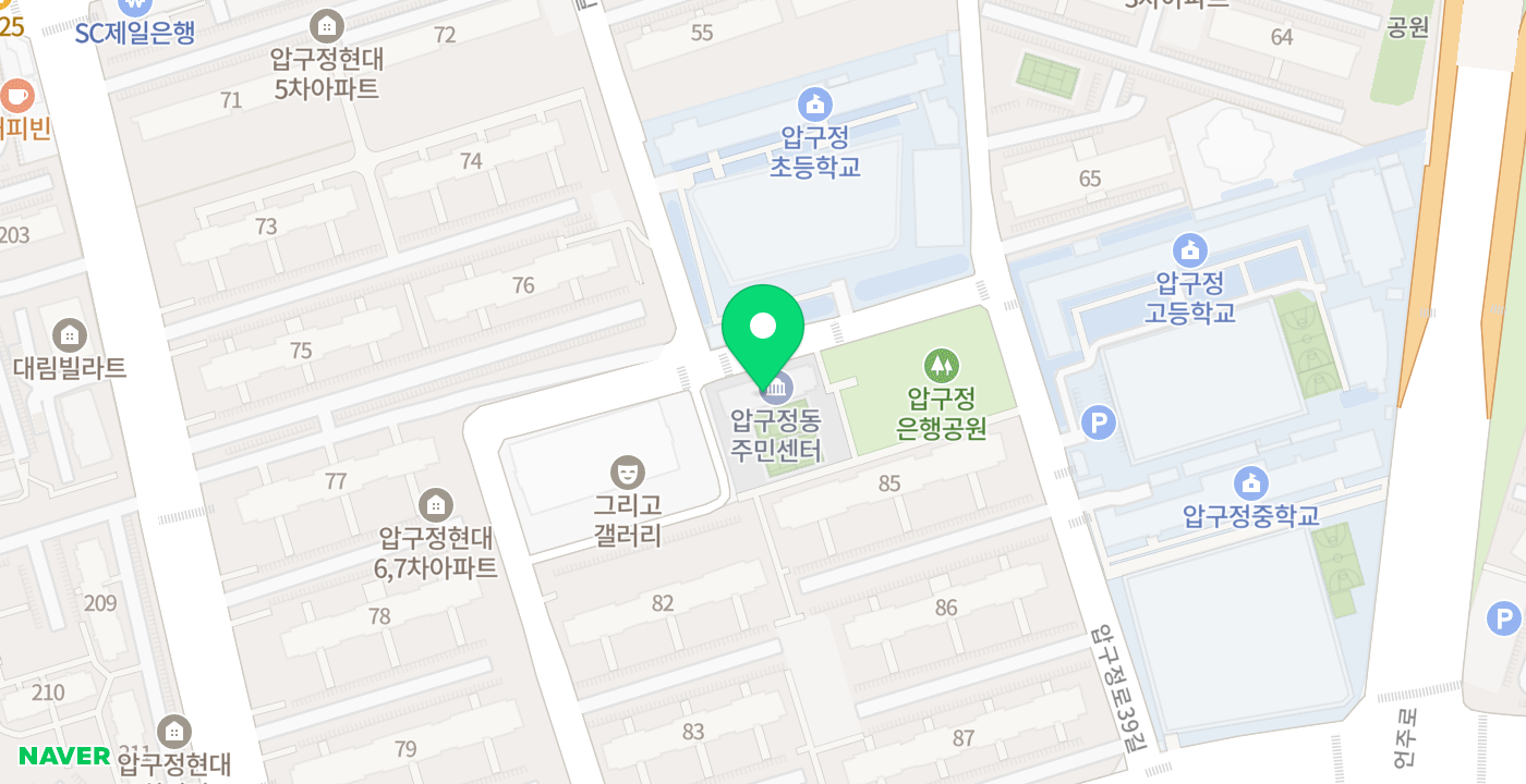 압구정동주민센터2 위치 지도