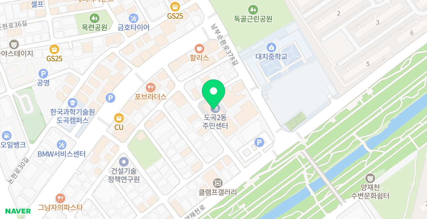 도곡2동주민센터 위치 지도