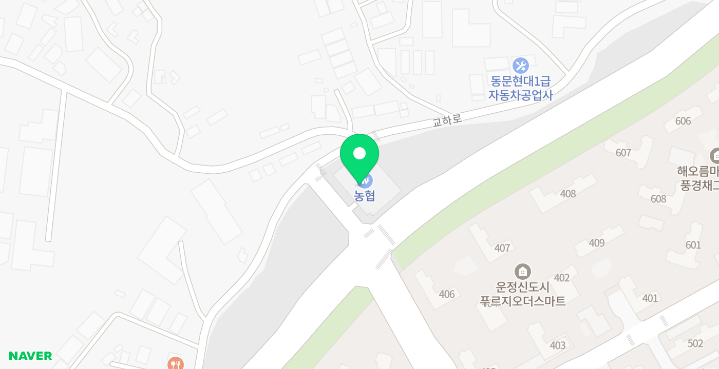 신교하농협 365코너 위치 지도
