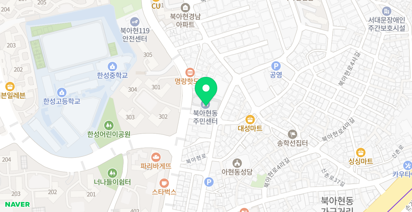 북아현동주민센터 위치 지도