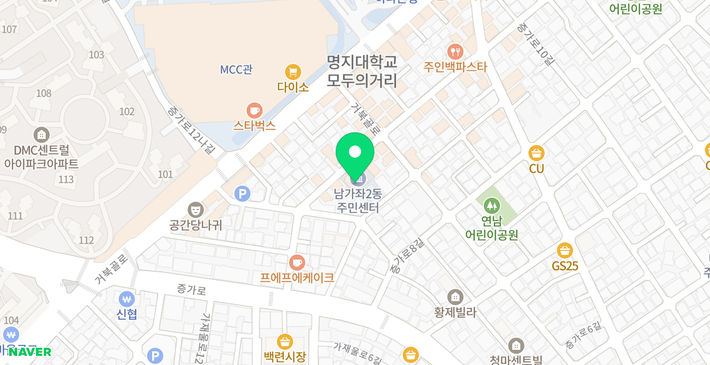 남가좌2동주민센터 위치 지도