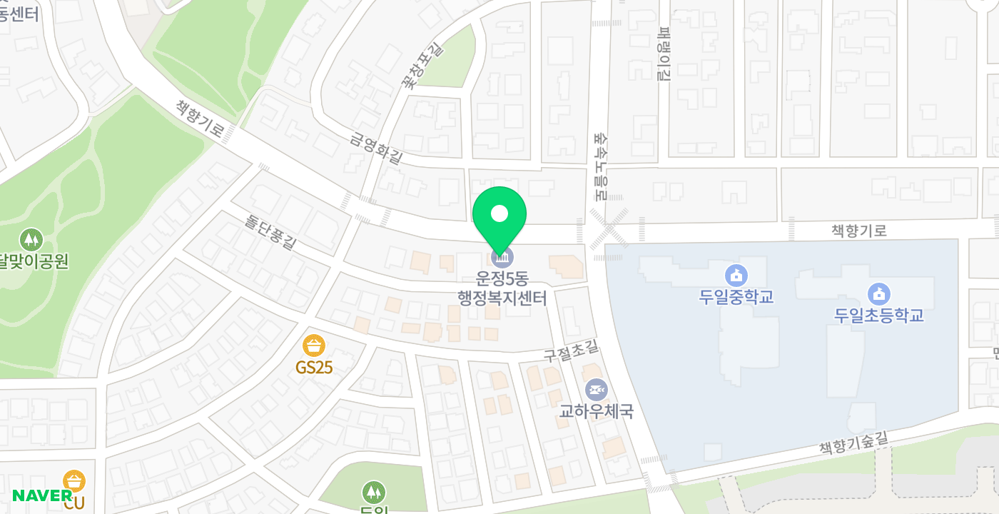 운정5동 행정복지센터 위치 지도