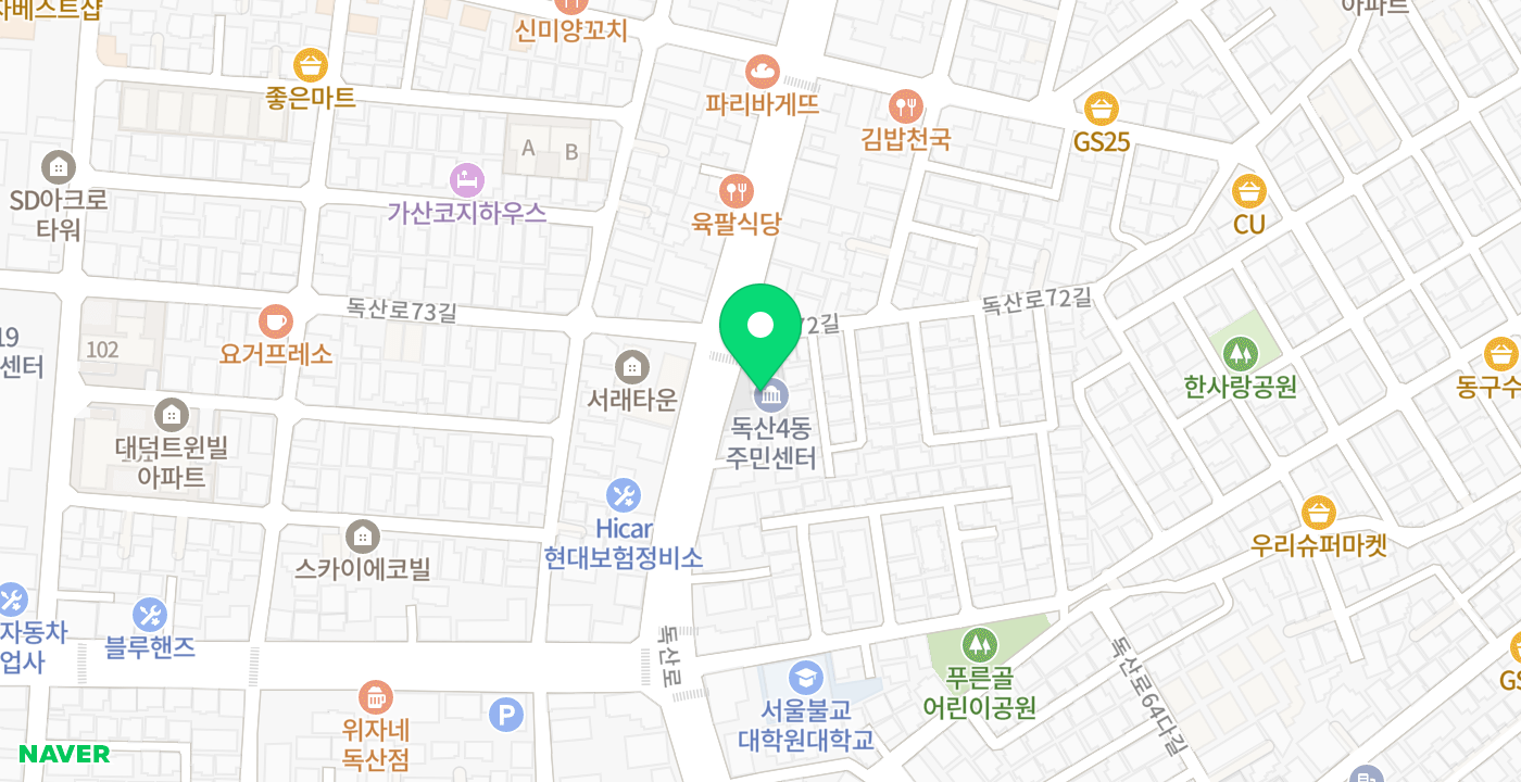 독산4동 주민센터 위치 지도