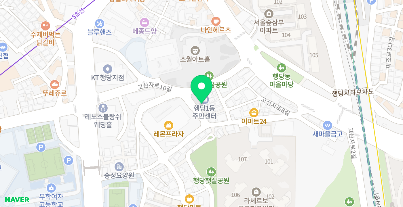 행당제1동주민센터 KIOSK 위치 지도