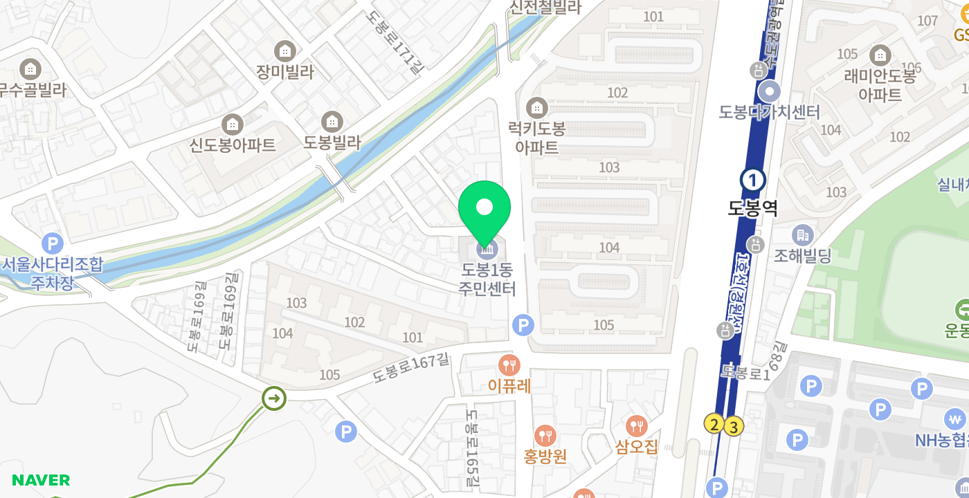도봉1동주민센터 위치 지도