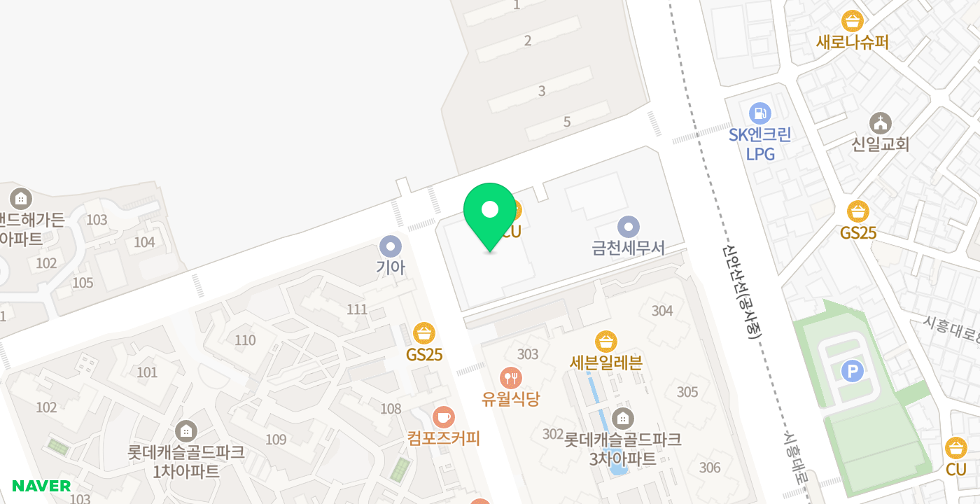 금천세무서 위치 지도