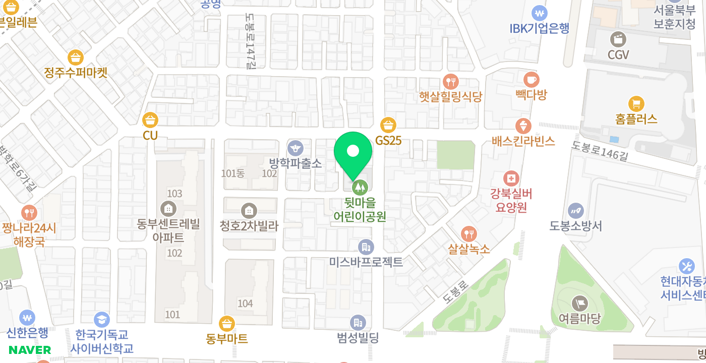 방학1동 주민센터 위치 지도
