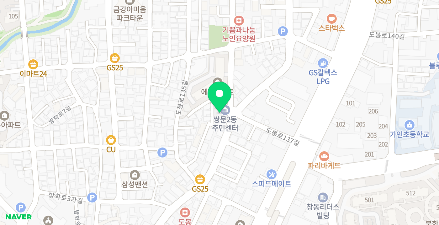 쌍문2동 주민센터 위치 지도