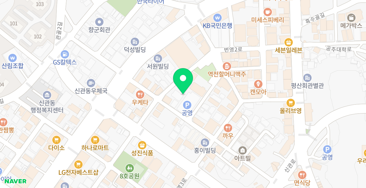신관동국민건강보험공단 KIOSK 위치 지도