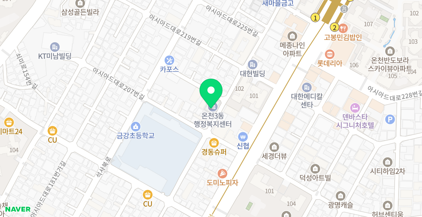 온천3동행정복지센터 위치 지도