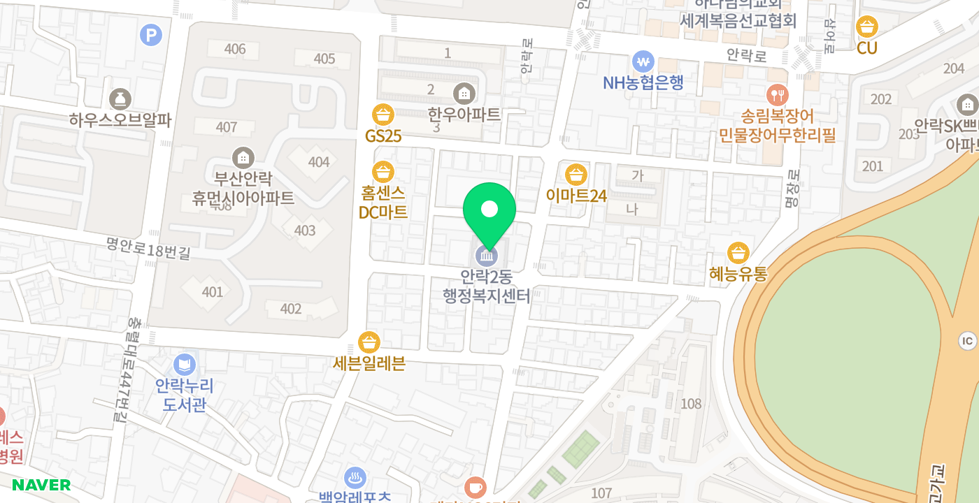 안락2동행정복지센터 위치 지도
