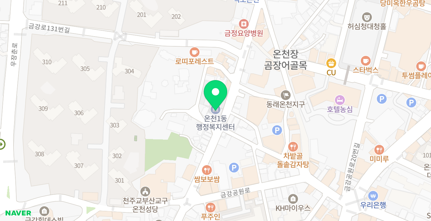 온천1동행정복지센터 위치 지도