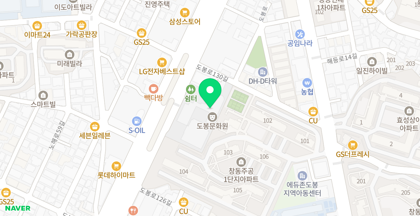 도봉구민회관 위치 지도