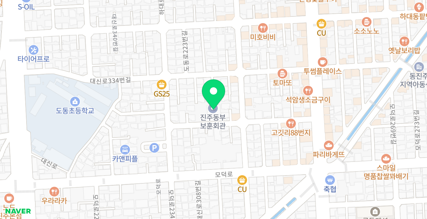 동부보훈회관(구 하대1동주민센터) 위치 지도