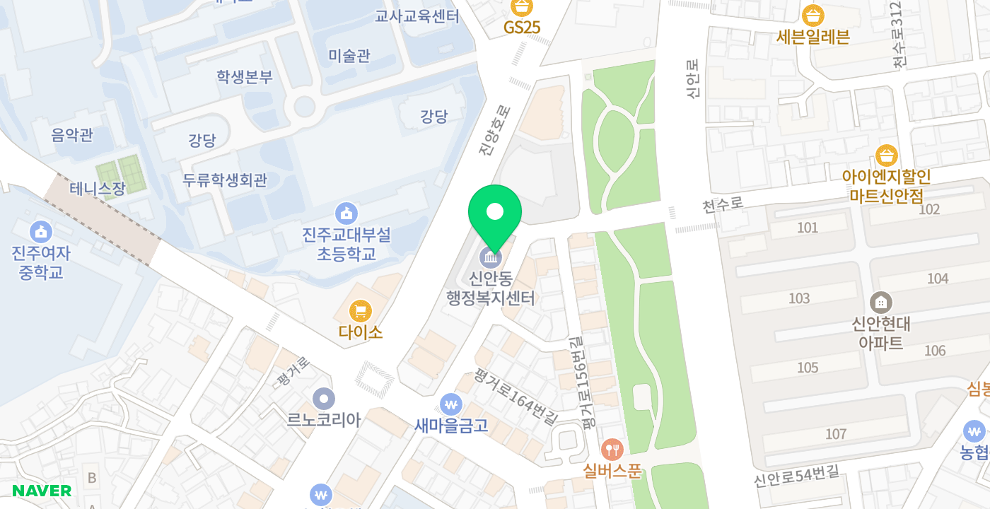 신안동행정복지센터 위치 지도