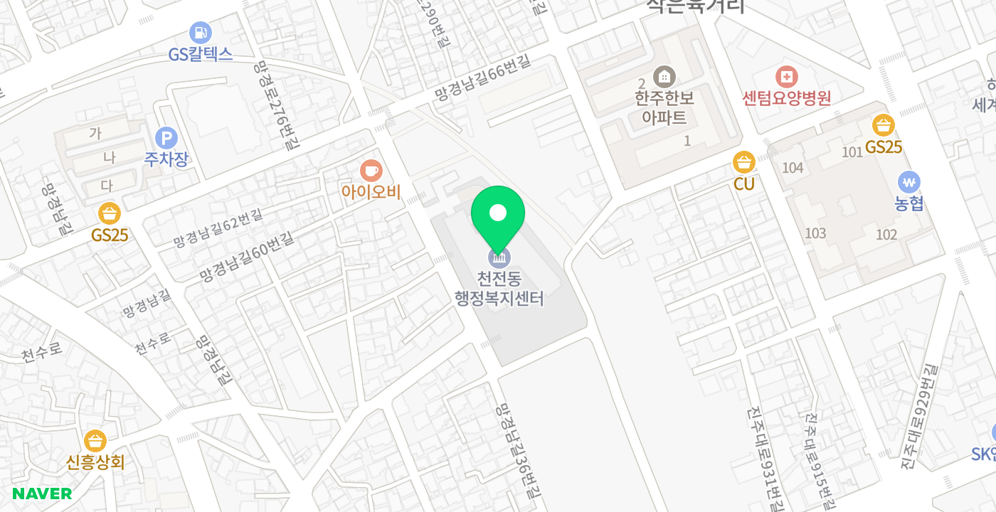 천전동행정복지센터 위치 지도