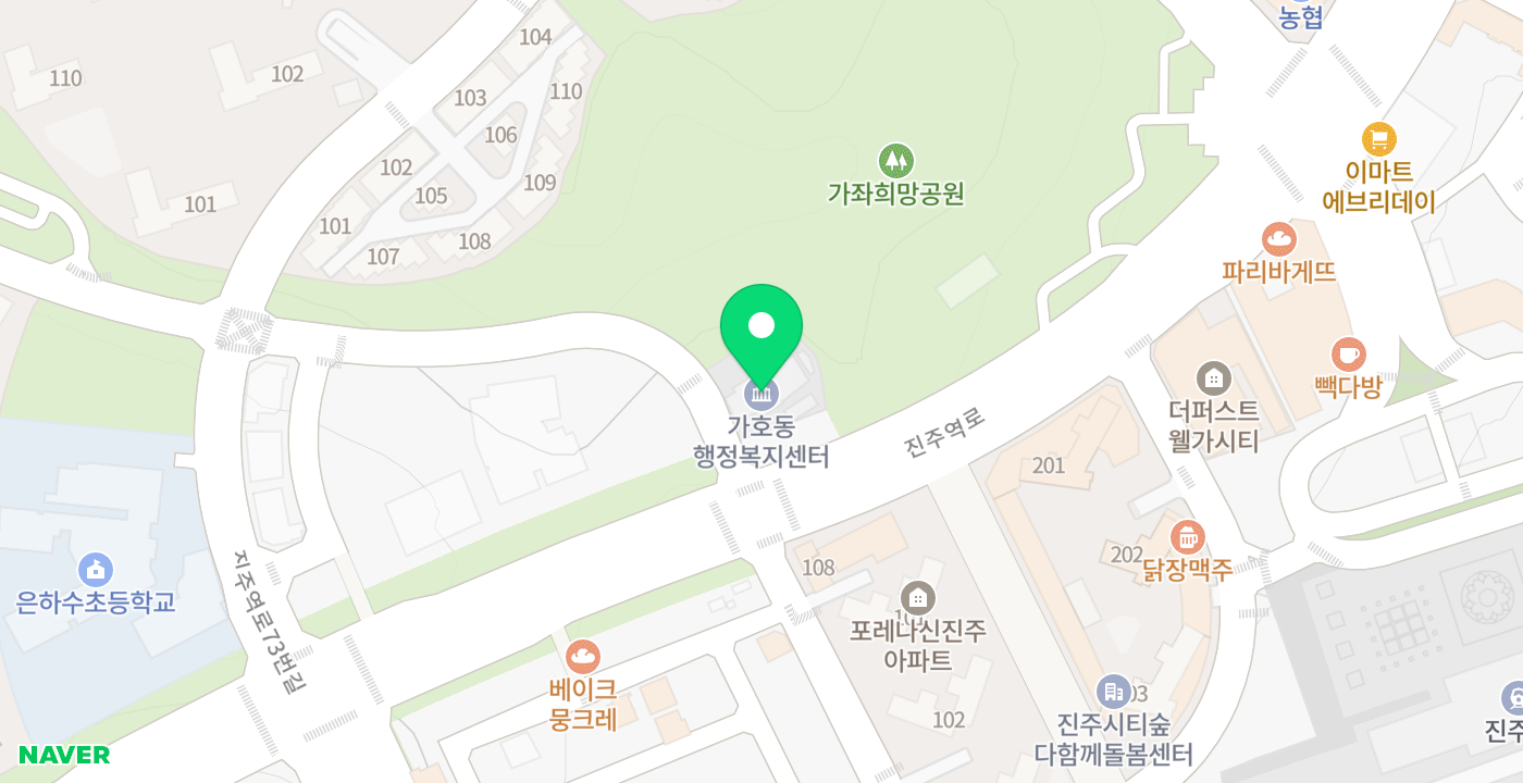 가호동행정복지센터(외부) 위치 지도