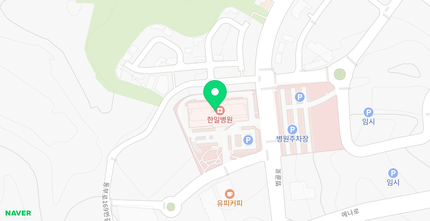 한일병원 위치 지도