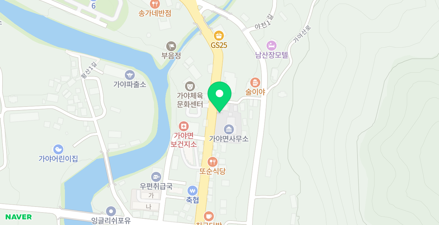 가야면사무소 위치 지도