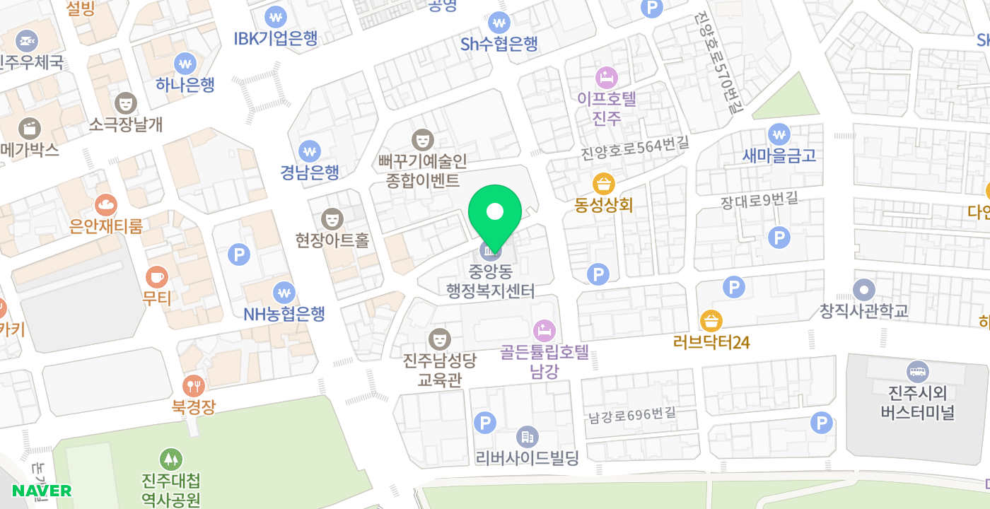 중앙동행정복지센터 위치 지도
