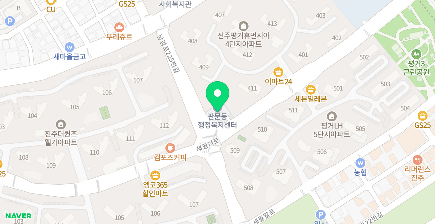 판문동행정복지센터 위치 지도