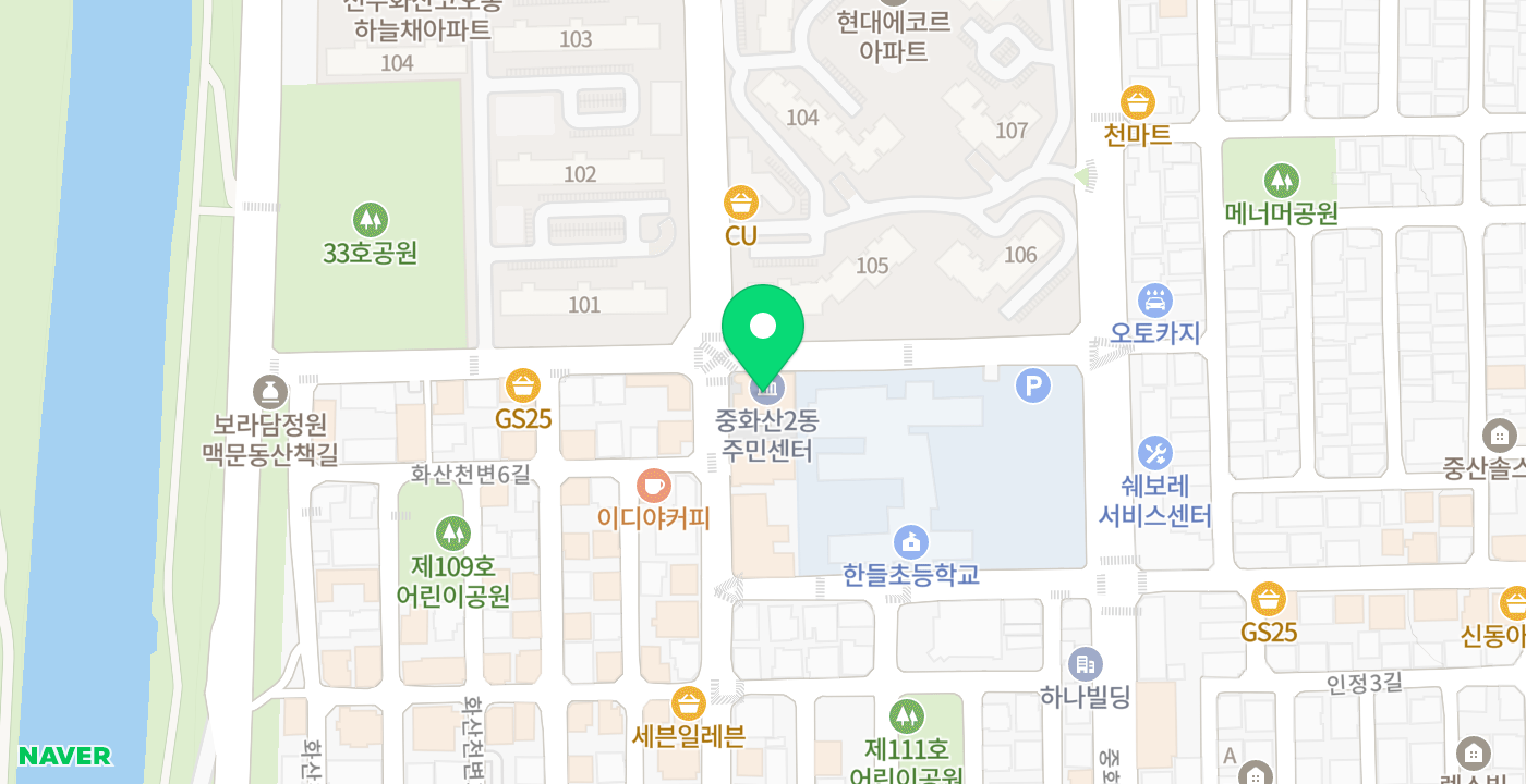 중화산2동주민센터(내부) 위치 지도