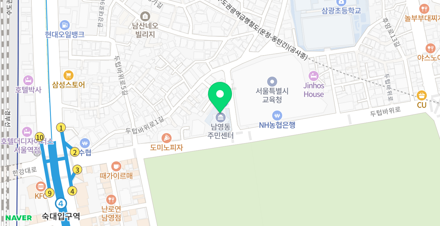 남영동주민센터 위치 지도