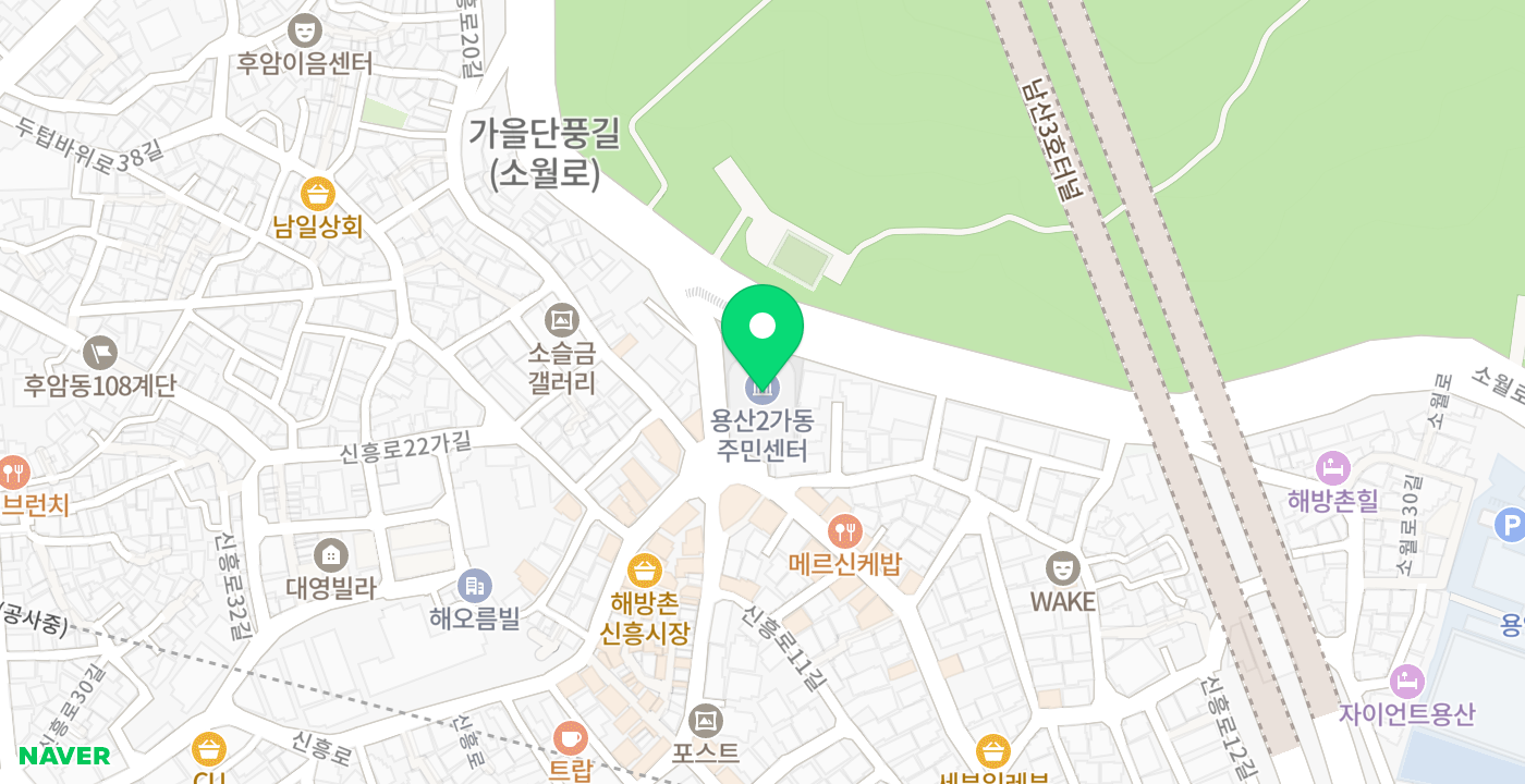 용산2가동주민센터 위치 지도