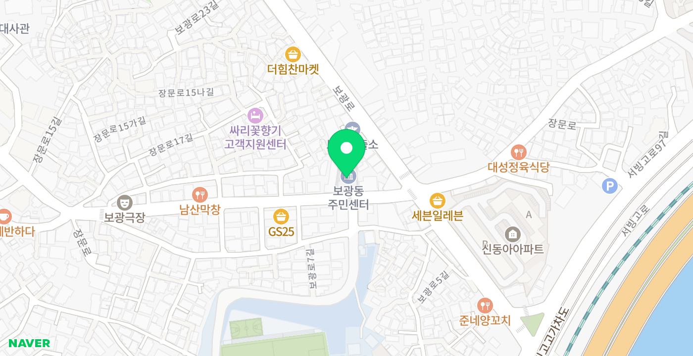 보광동주민센터 위치 지도