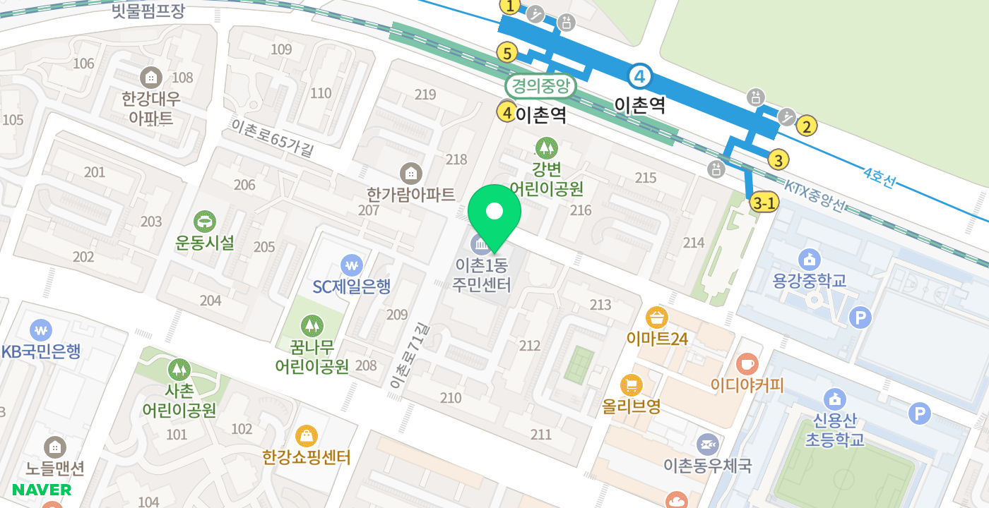 이촌1동주민센터 위치 지도