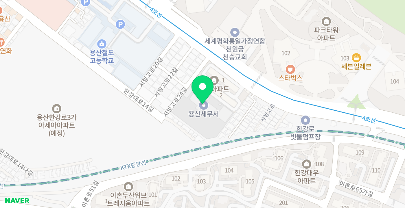 용산세무서 위치 지도