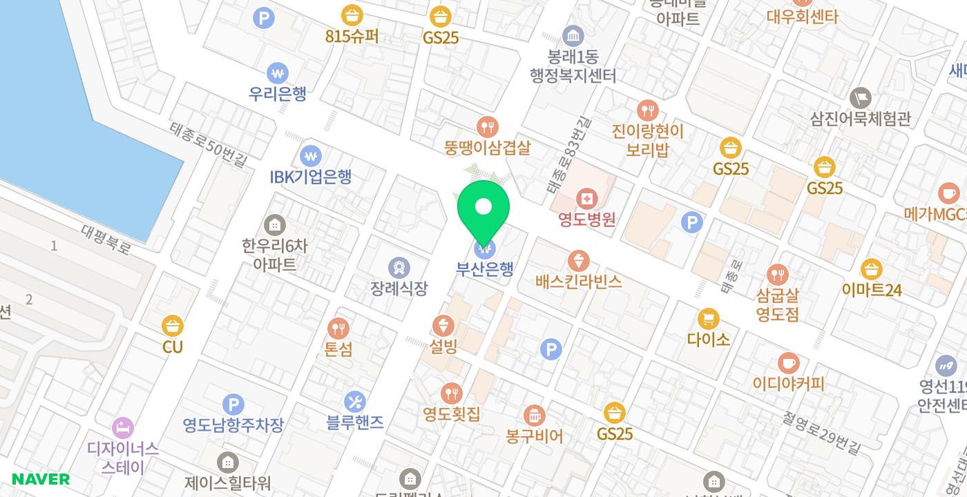 BNK부산은행 영도금융센터 위치 지도