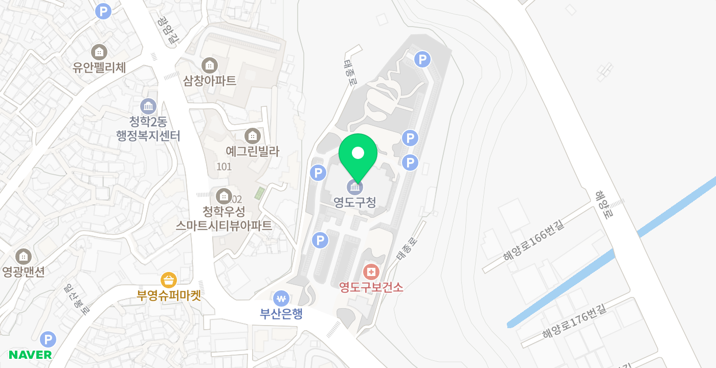 영도구청2번 위치 지도