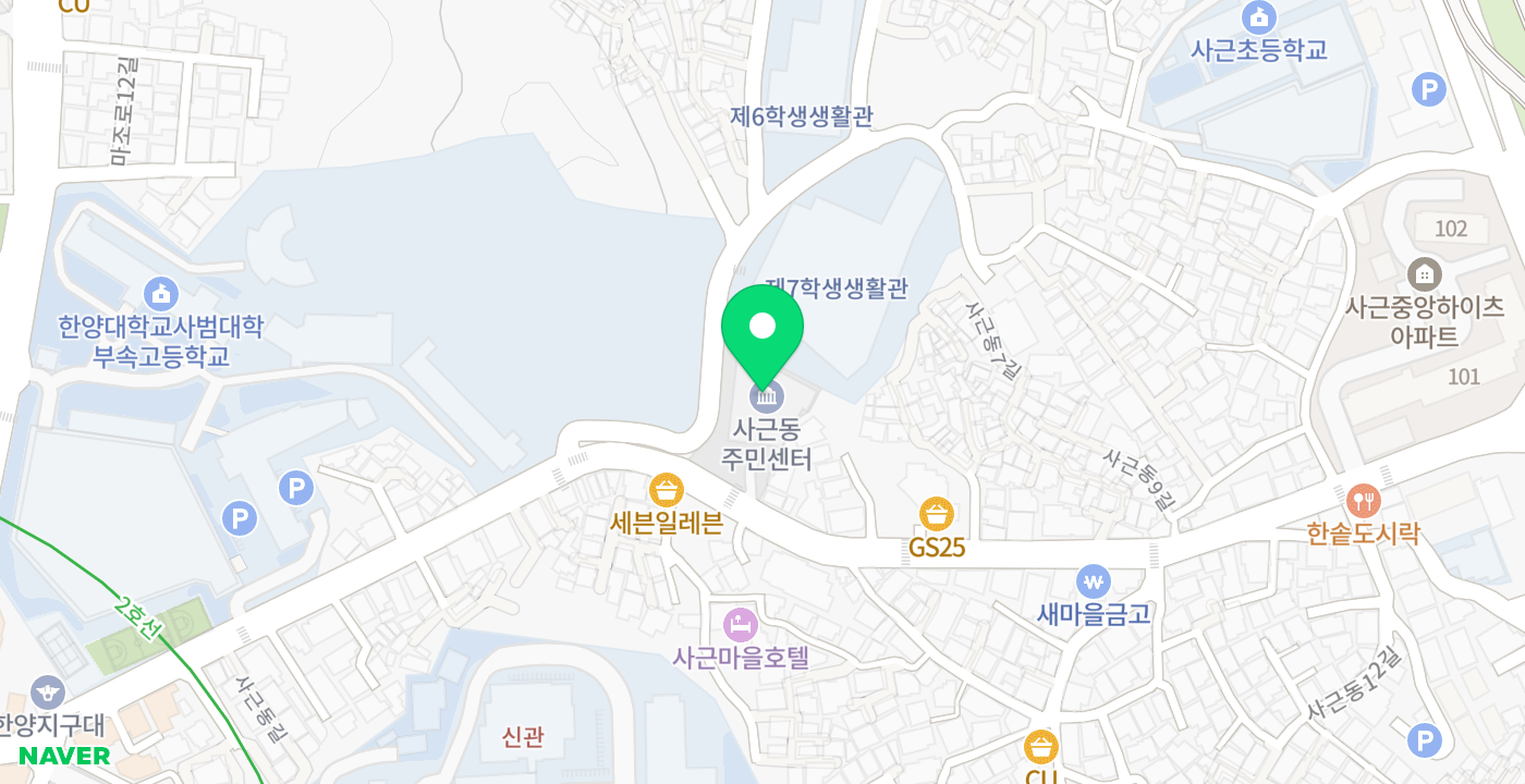 사근동주민센터 위치 지도