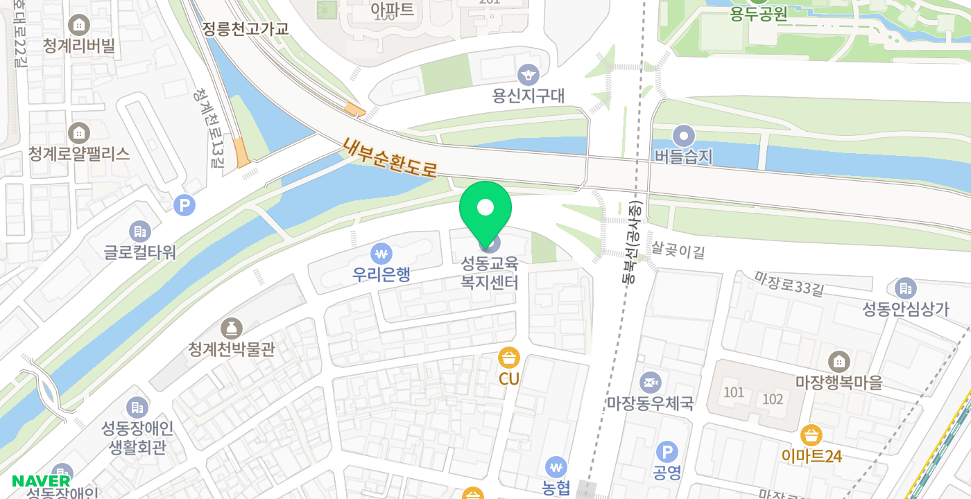 성동도시관리공단KIOSK 위치 지도
