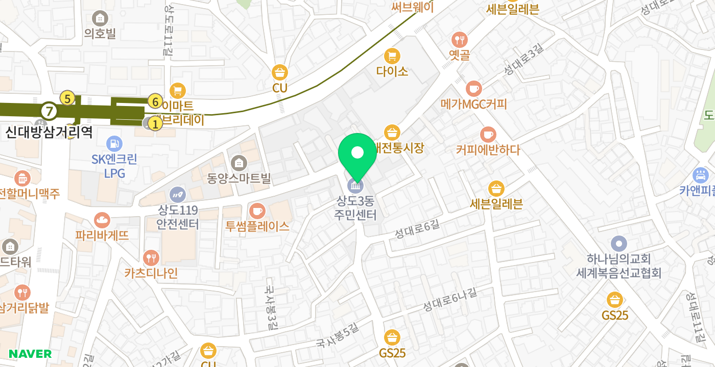 상도3동주민센터 위치 지도