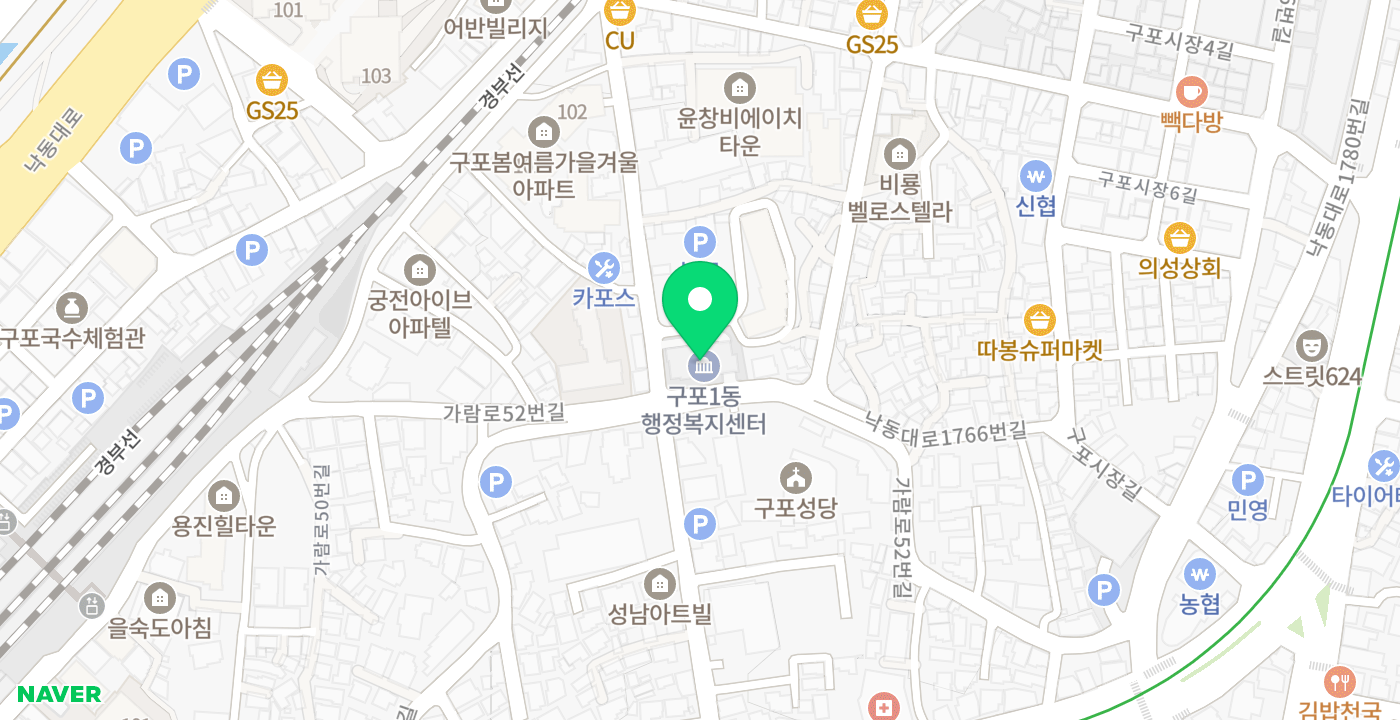 구포1동 행정복지센터 위치 지도