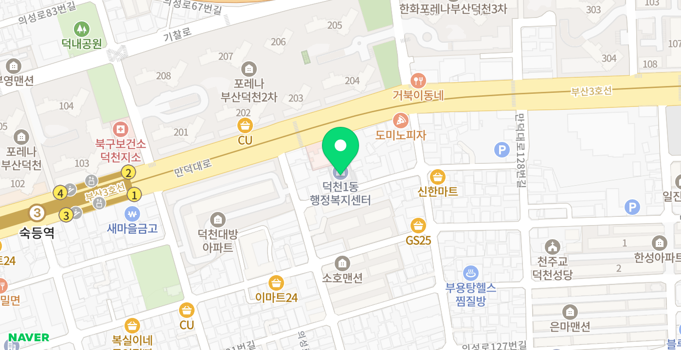 덕천1동주민센터 위치 지도