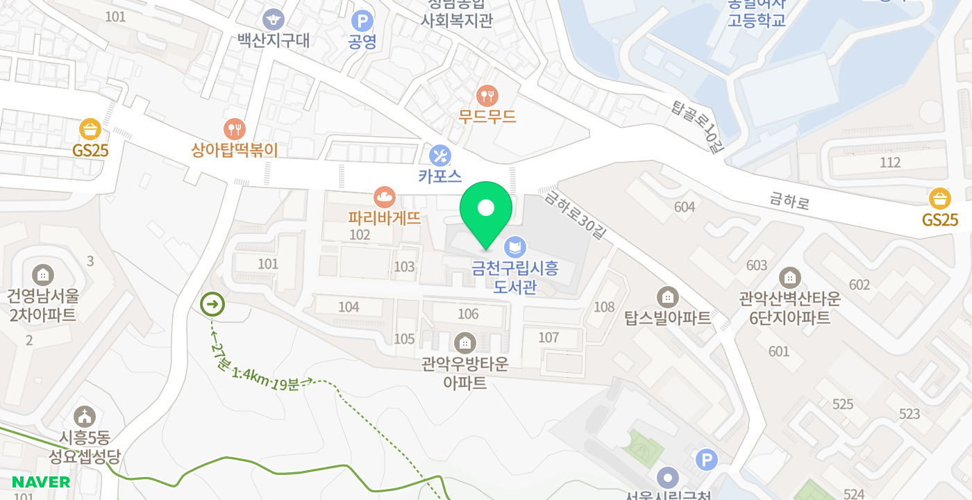 시흥2동 주민센터 위치 지도