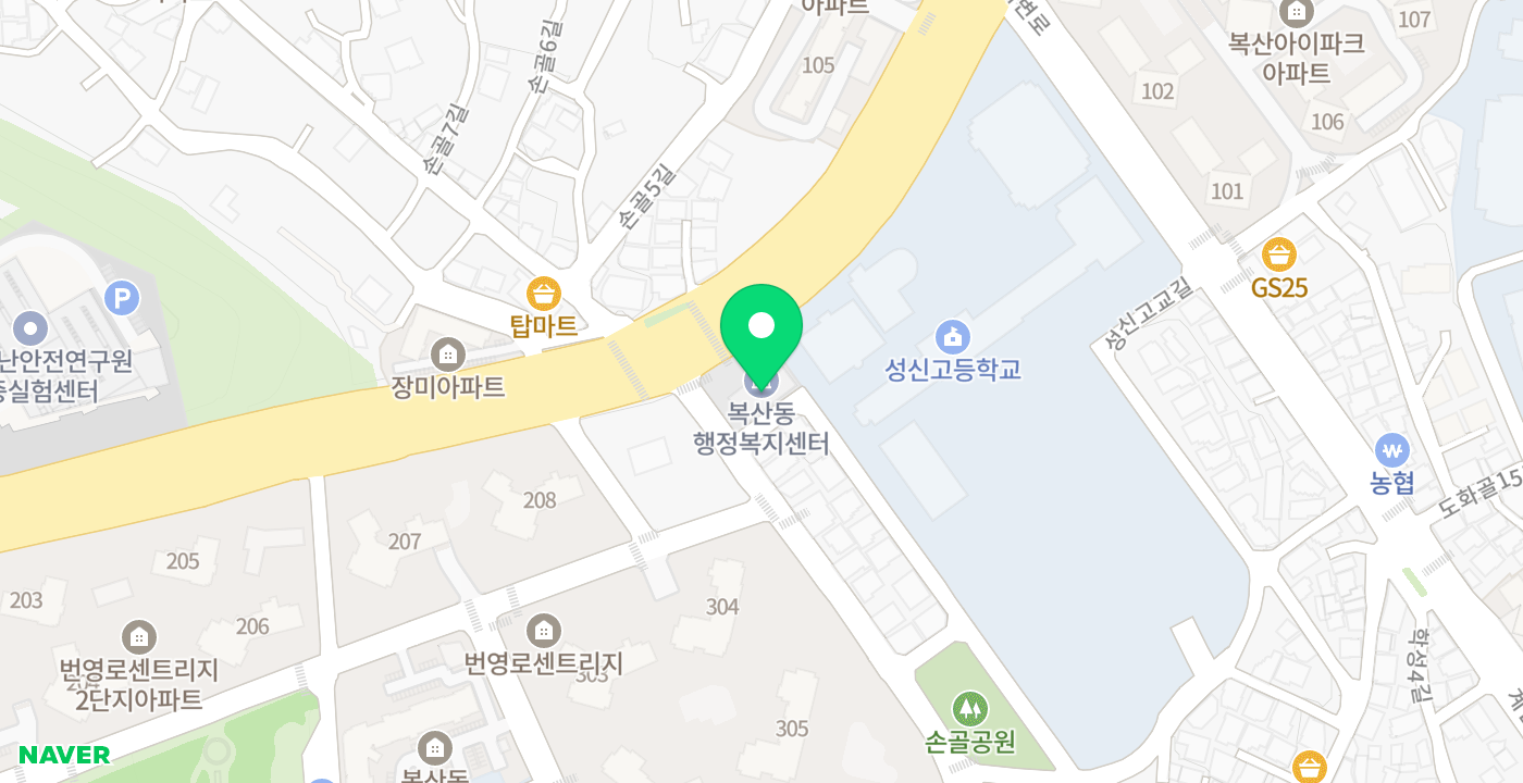 복산동행정복지센터 위치 지도