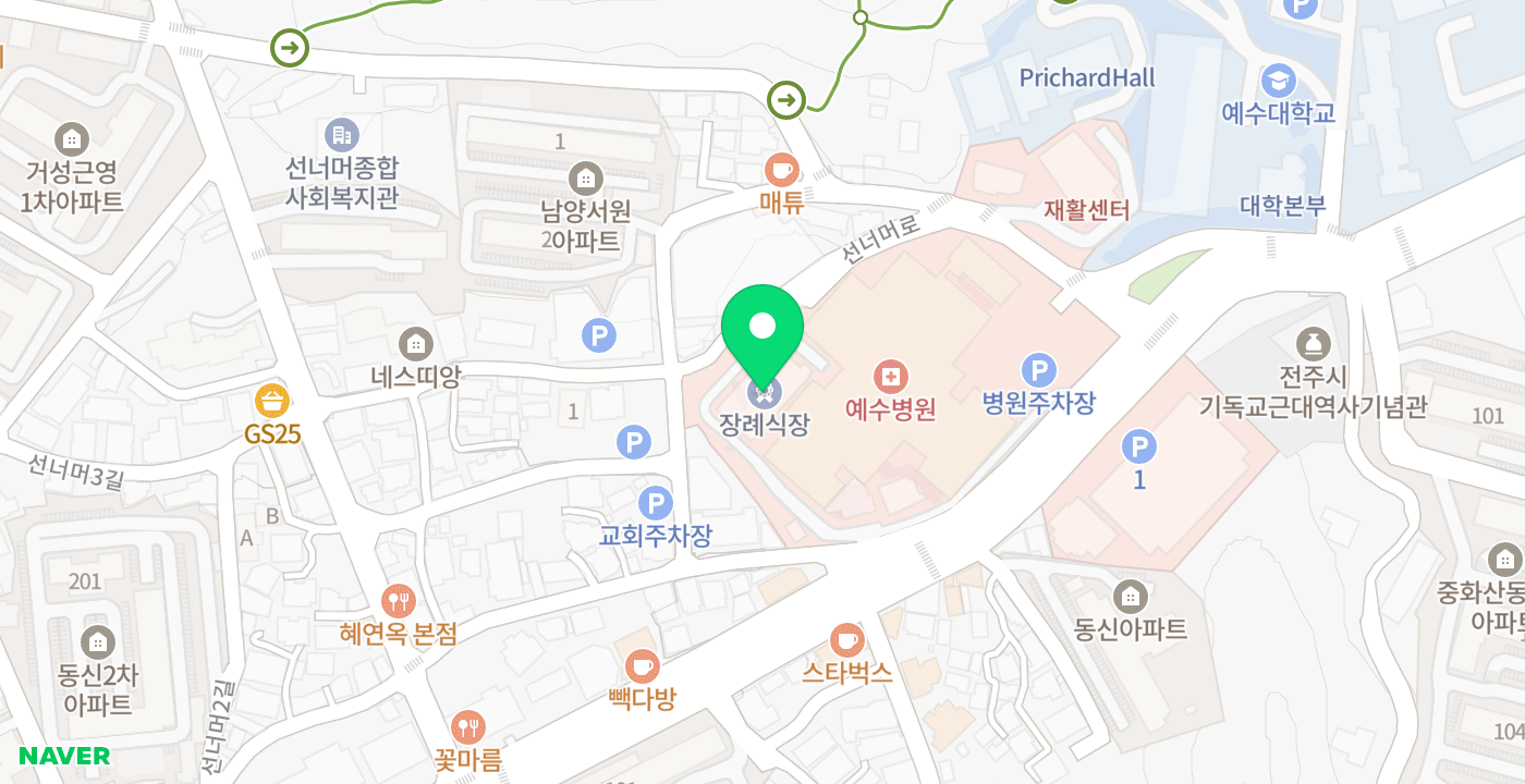 예수병원 위치 지도