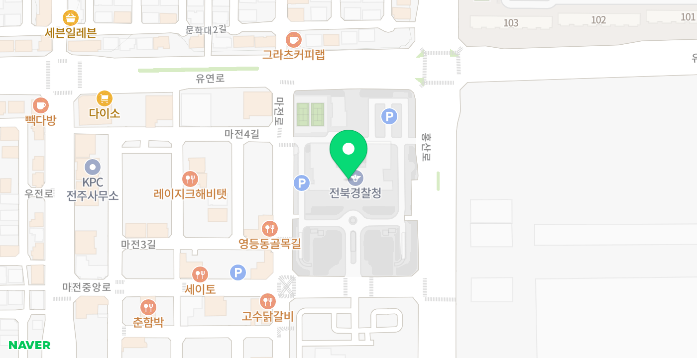 전북특별자치도경찰청 위치 지도