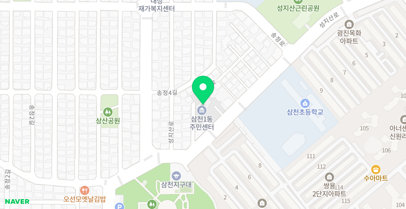 삼천1동주민센터 위치 지도